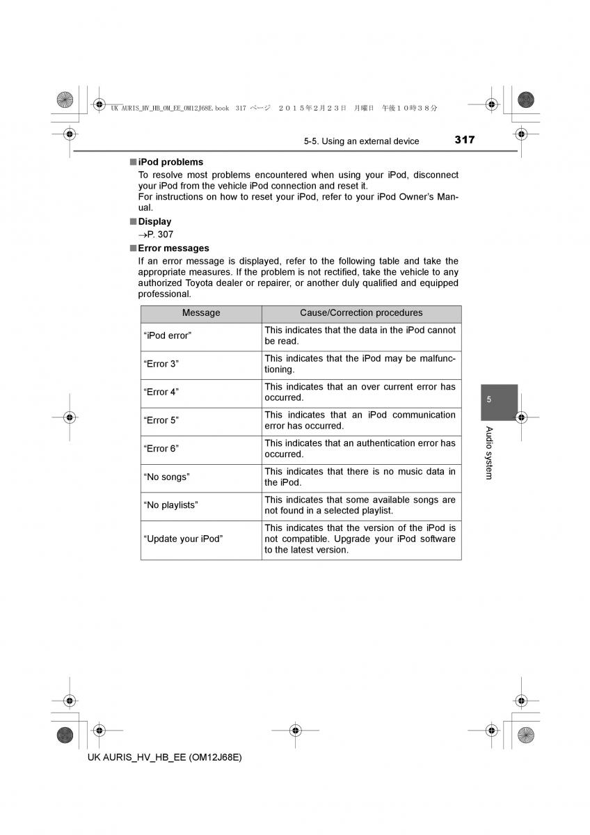 Toyota Auris Hybrid II 2 owners manual / page 317