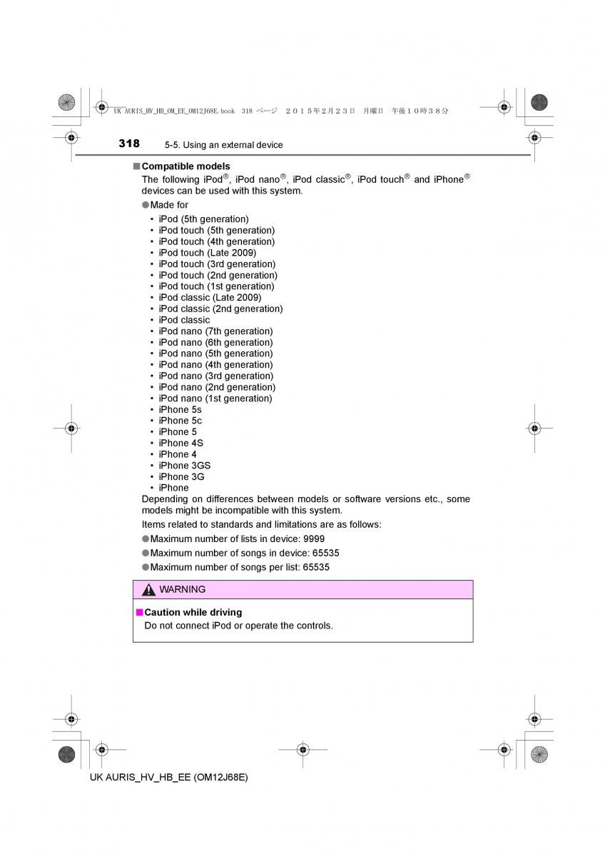 Toyota Auris Hybrid II 2 owners manual / page 318