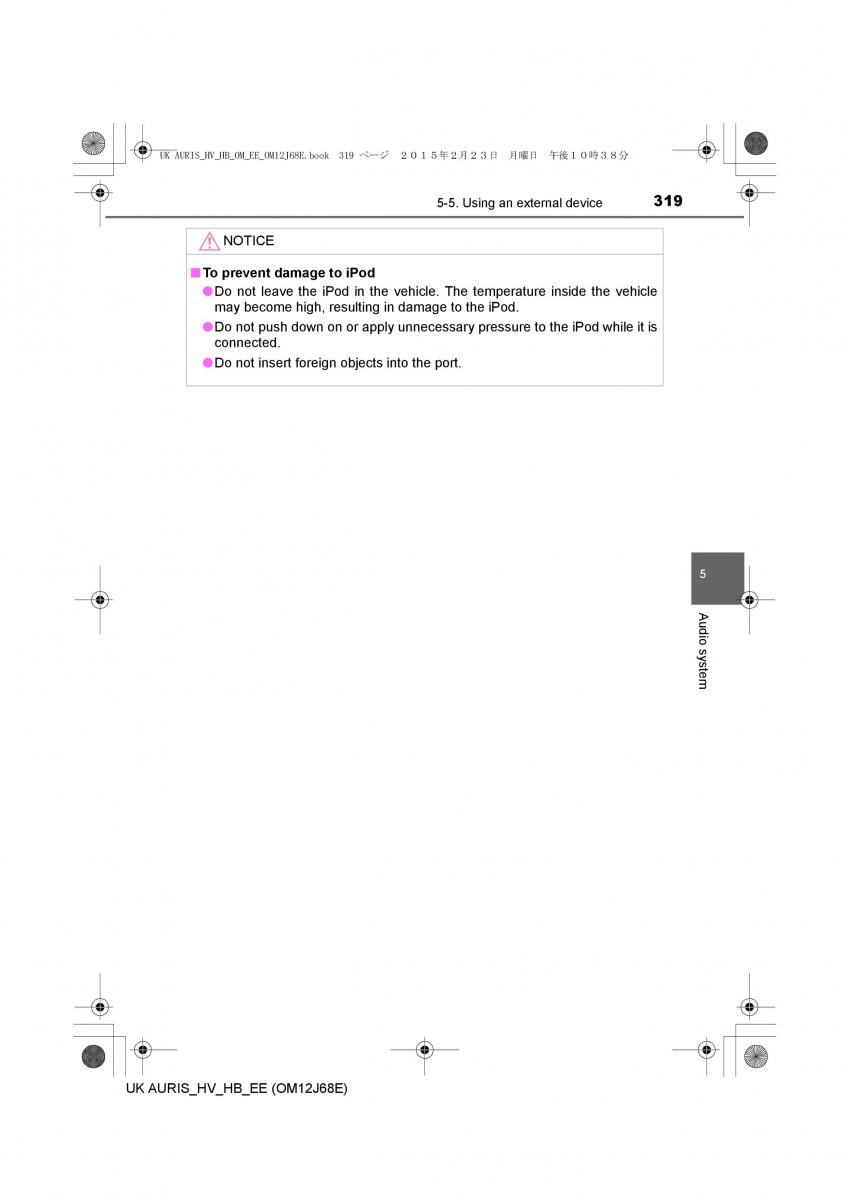 Toyota Auris Hybrid II 2 owners manual / page 319