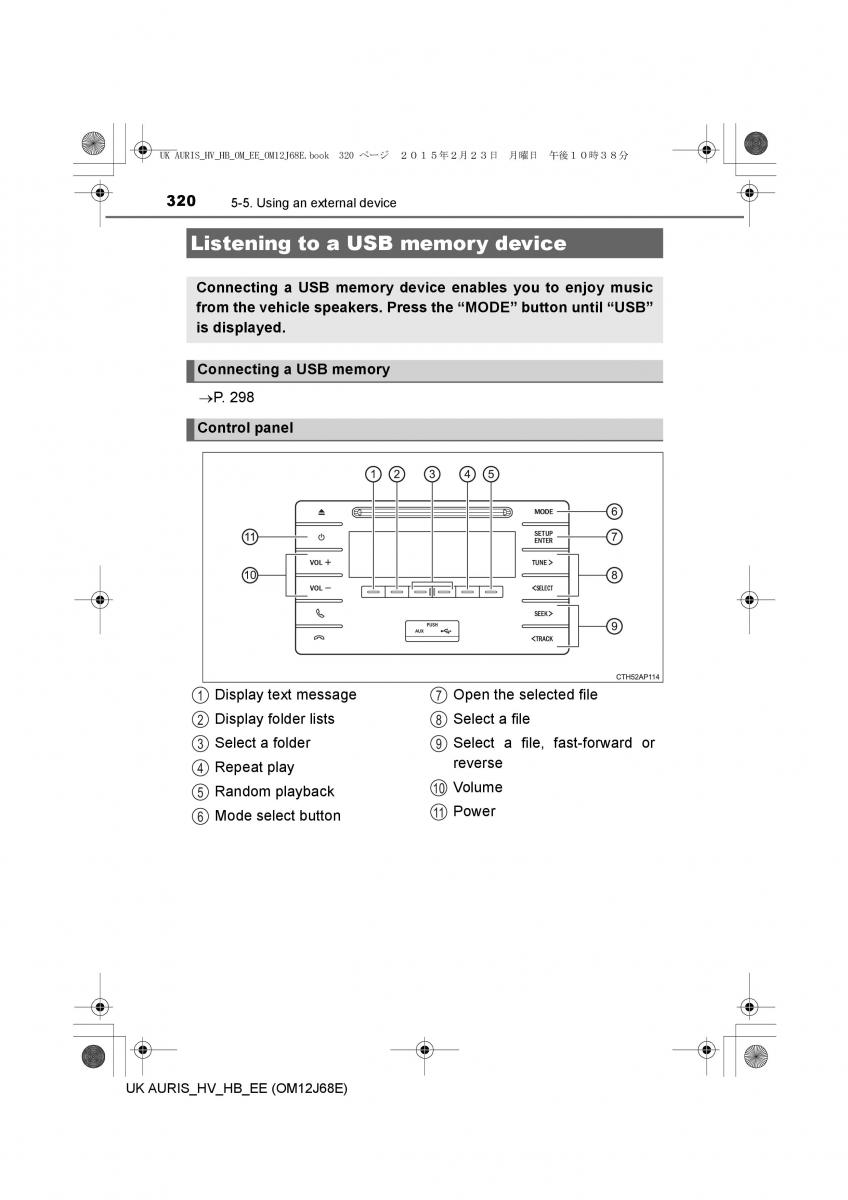 Toyota Auris Hybrid II 2 owners manual / page 320