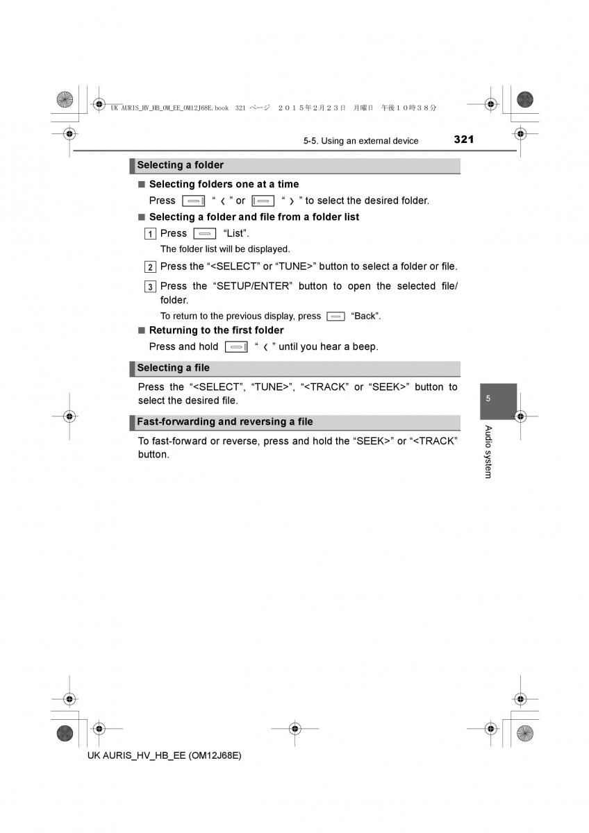 Toyota Auris Hybrid II 2 owners manual / page 321