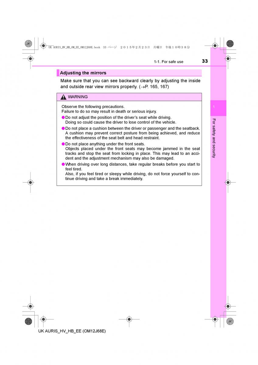 Toyota Auris Hybrid II 2 owners manual / page 33