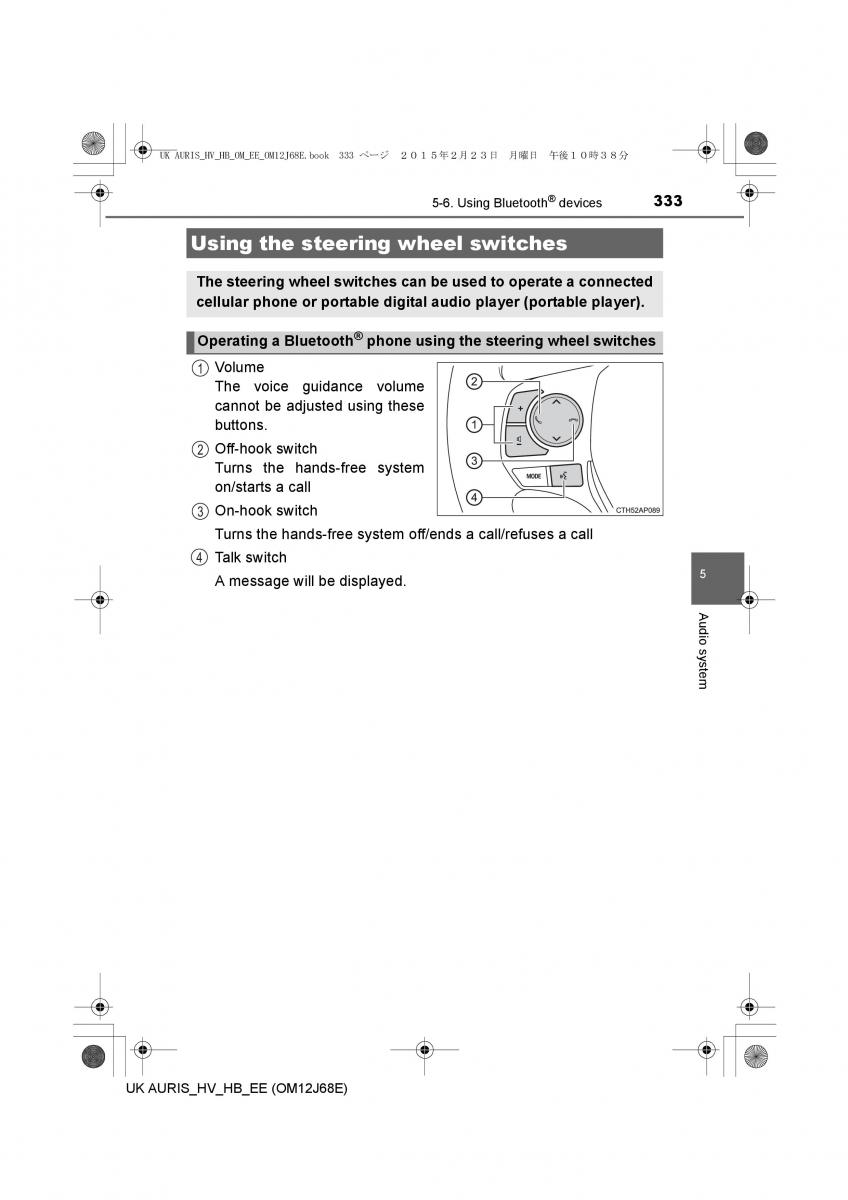 Toyota Auris Hybrid II 2 owners manual / page 333