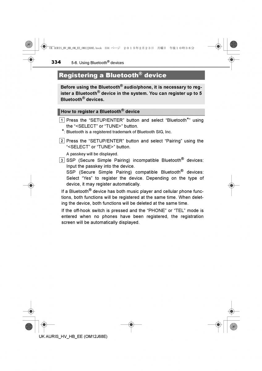 Toyota Auris Hybrid II 2 owners manual / page 334