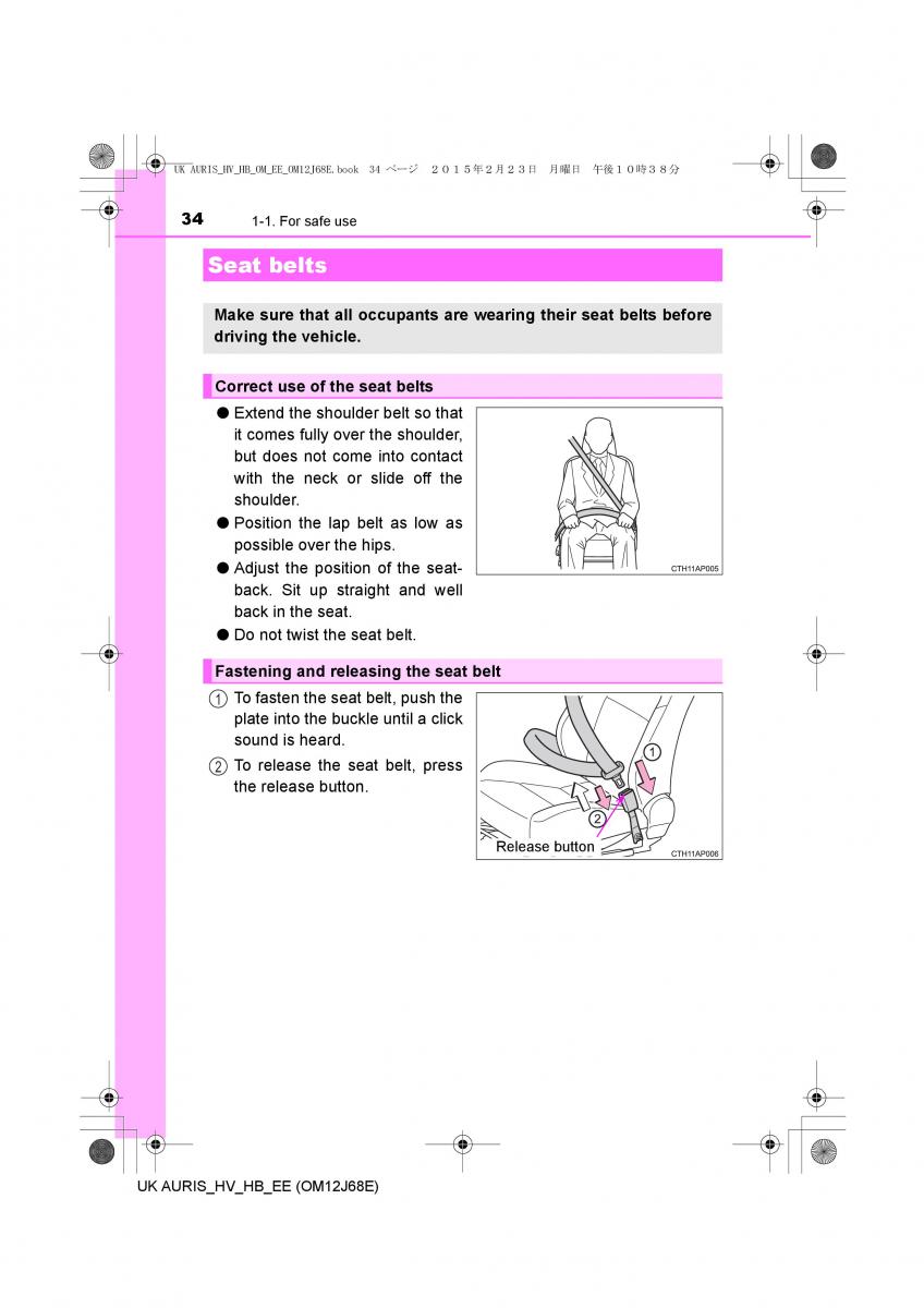 Toyota Auris Hybrid II 2 owners manual / page 34