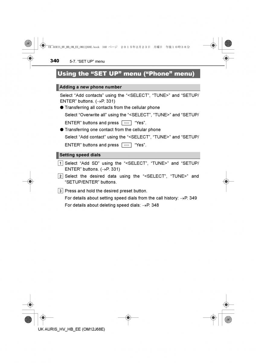 Toyota Auris Hybrid II 2 owners manual / page 340