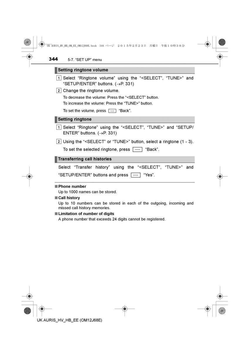 Toyota Auris Hybrid II 2 owners manual / page 344