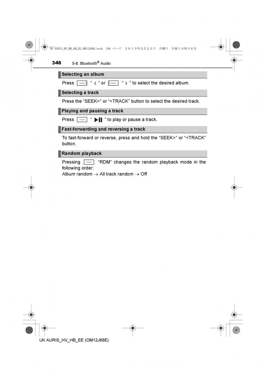 Toyota Auris Hybrid II 2 owners manual / page 346