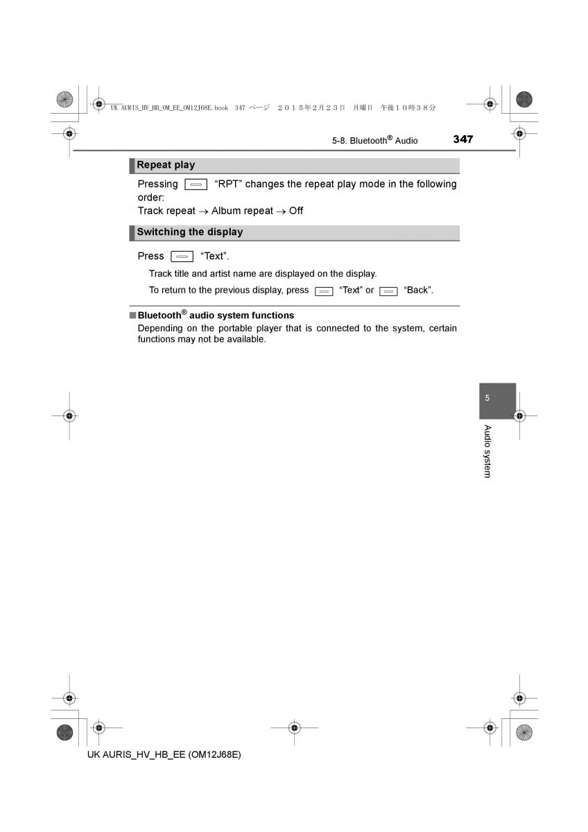 Toyota Auris Hybrid II 2 owners manual / page 347