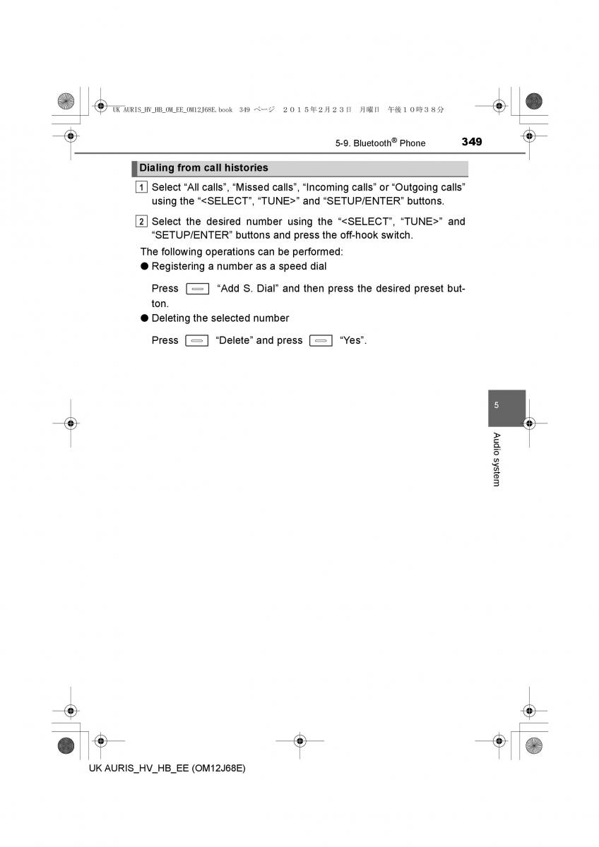 Toyota Auris Hybrid II 2 owners manual / page 349