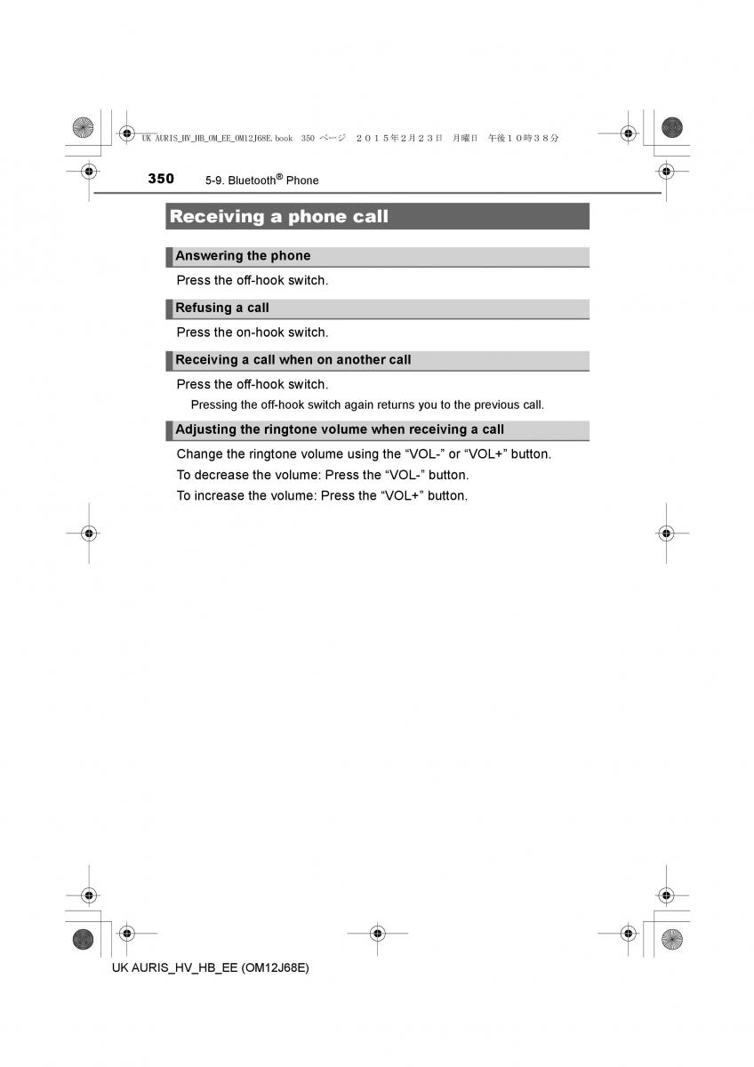 Toyota Auris Hybrid II 2 owners manual / page 350