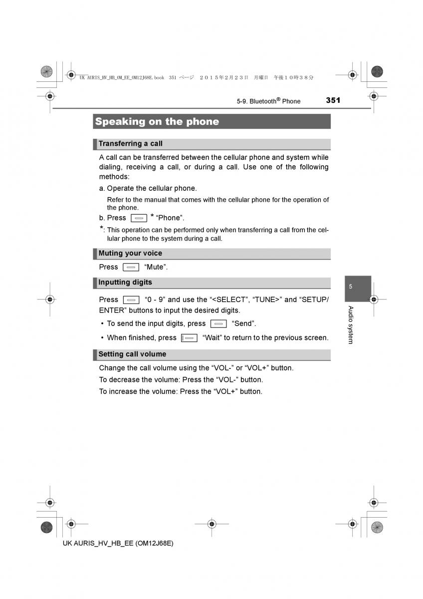 Toyota Auris Hybrid II 2 owners manual / page 351