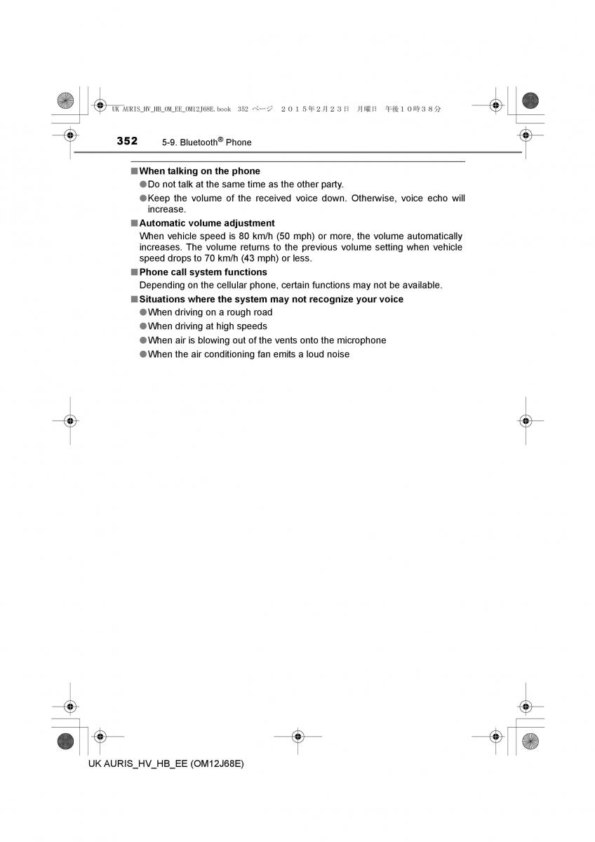 Toyota Auris Hybrid II 2 owners manual / page 352