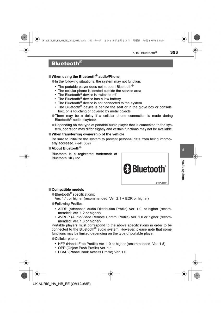 Toyota Auris Hybrid II 2 owners manual / page 353