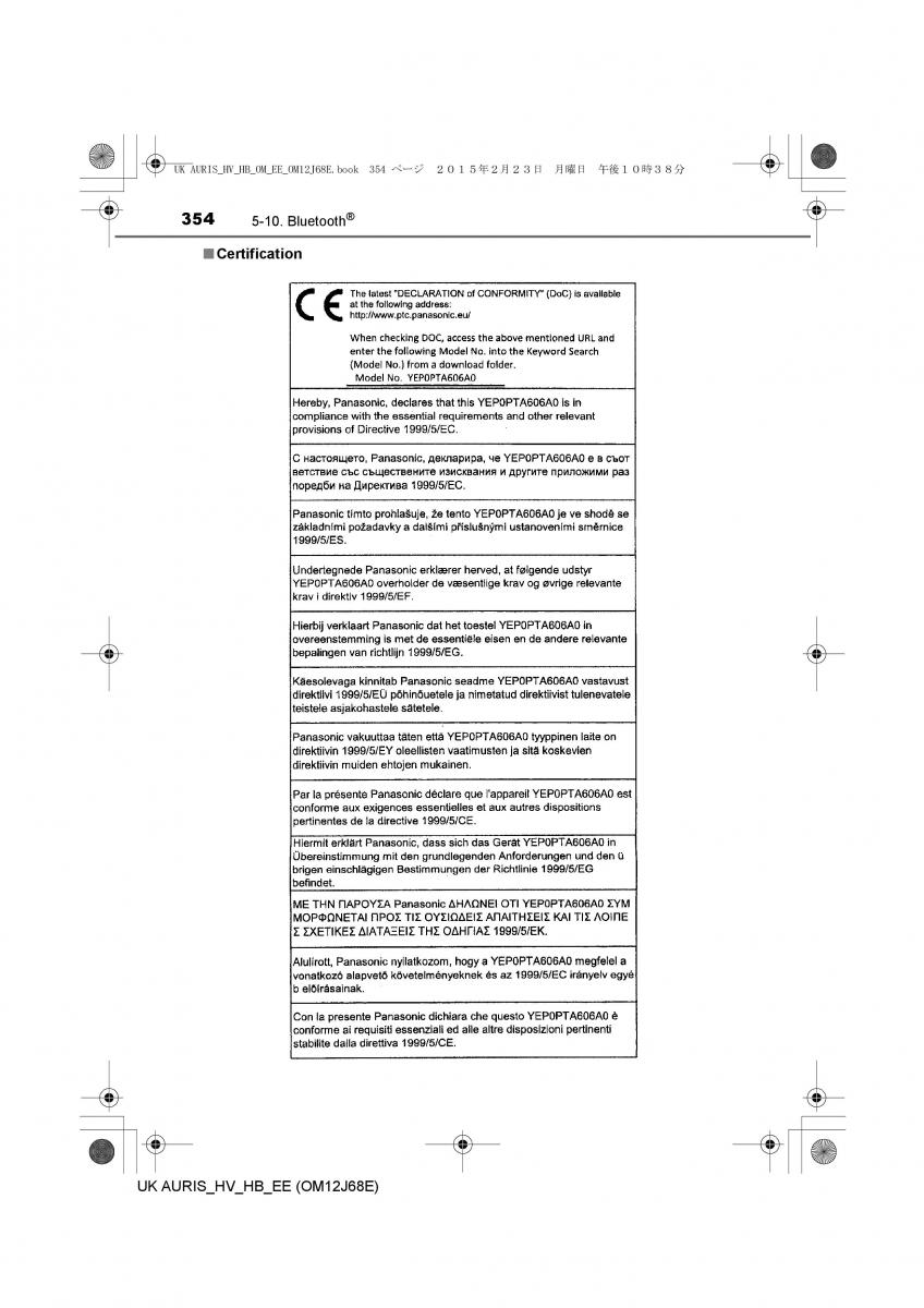 Toyota Auris Hybrid II 2 owners manual / page 354