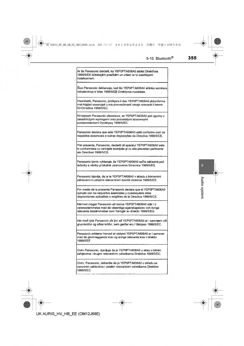 Toyota Auris Hybrid II 2 owners manual / page 355