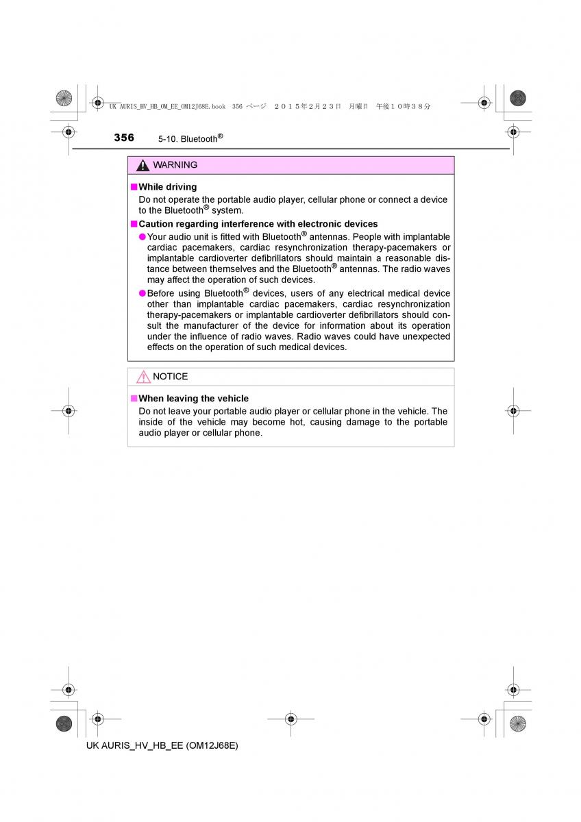 Toyota Auris Hybrid II 2 owners manual / page 356