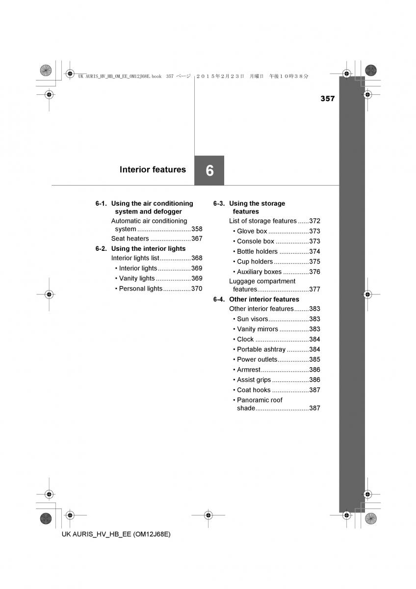 Toyota Auris Hybrid II 2 owners manual / page 357