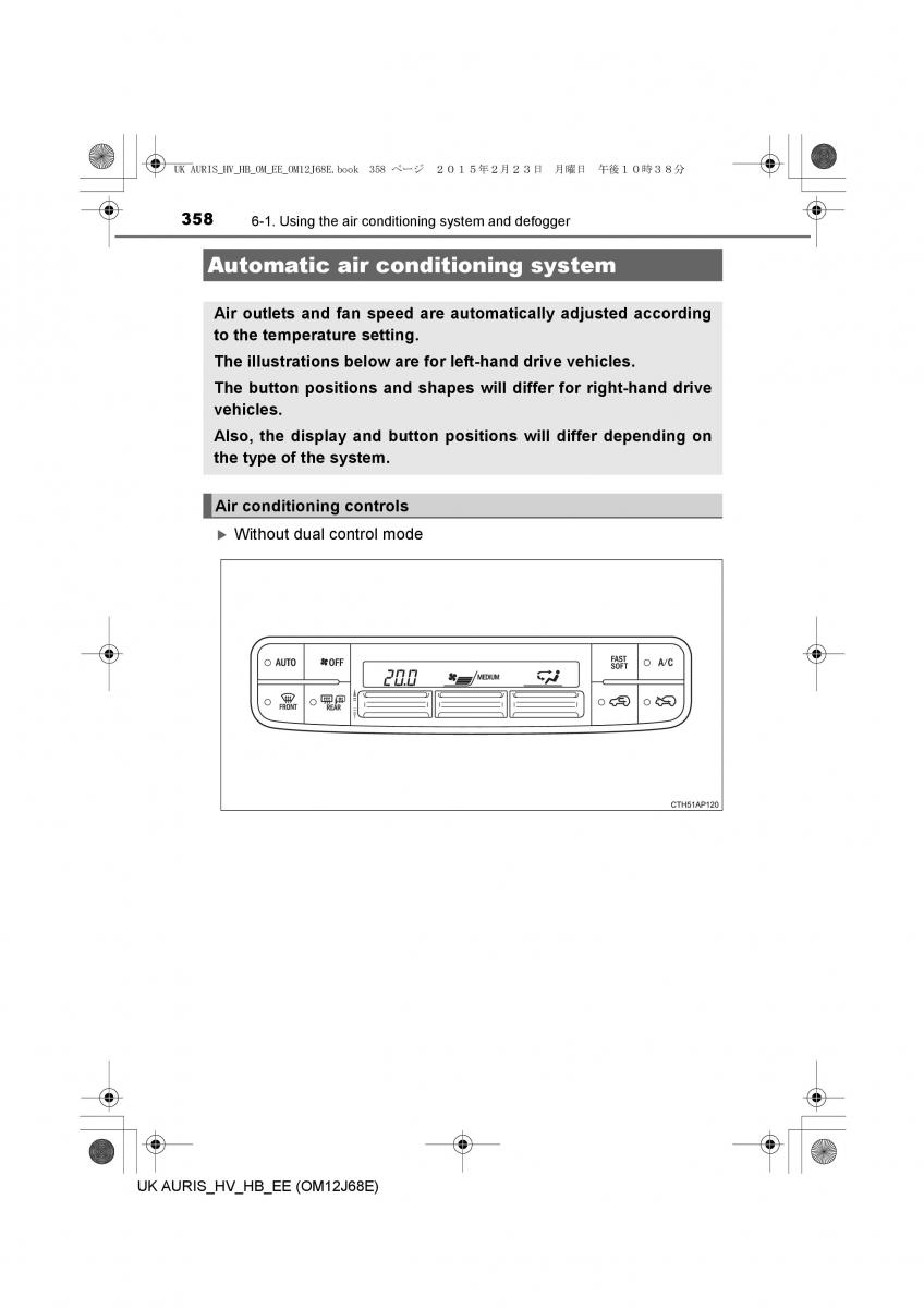 Toyota Auris Hybrid II 2 owners manual / page 358