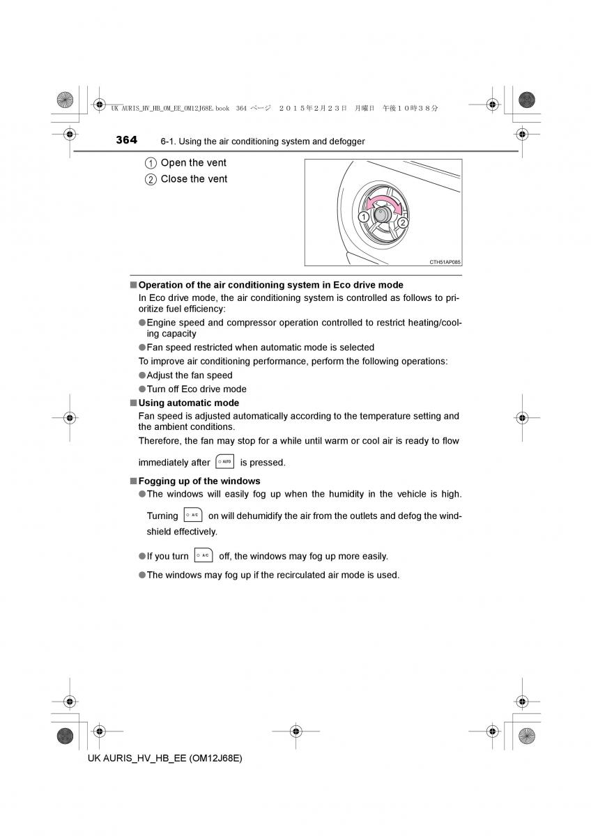 Toyota Auris Hybrid II 2 owners manual / page 364