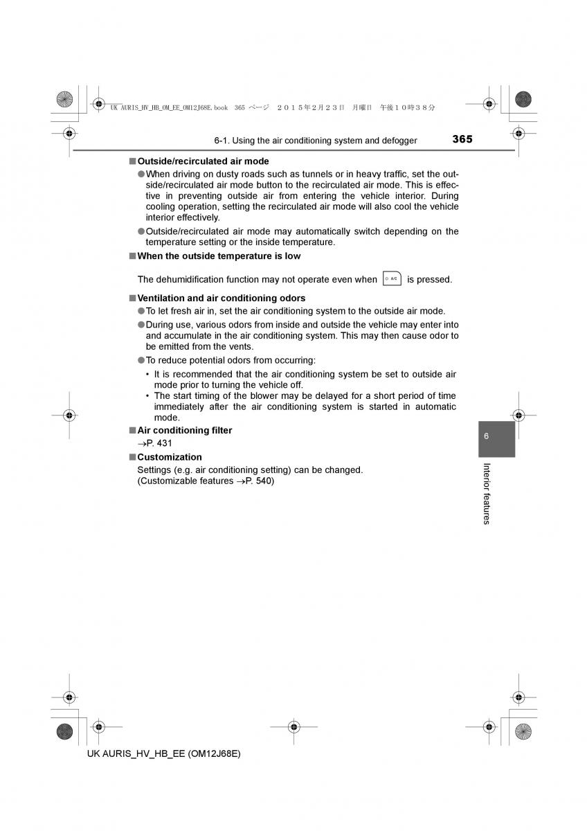 Toyota Auris Hybrid II 2 owners manual / page 365