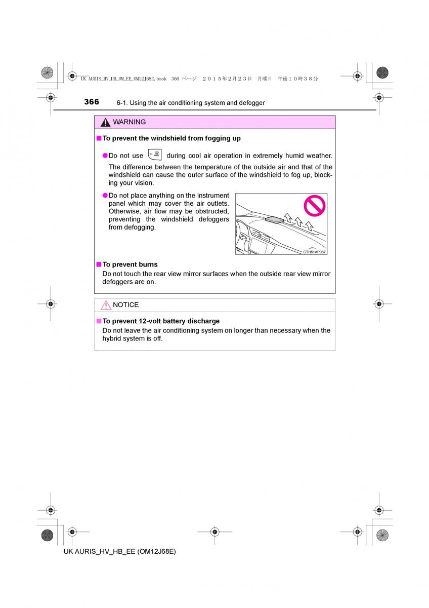 Toyota Auris Hybrid II 2 owners manual / page 366