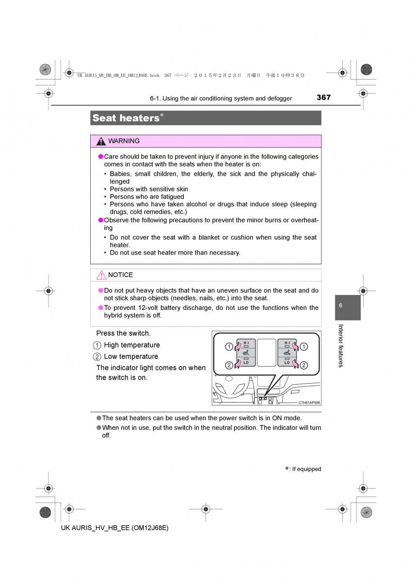 Toyota Auris Hybrid II 2 owners manual / page 367