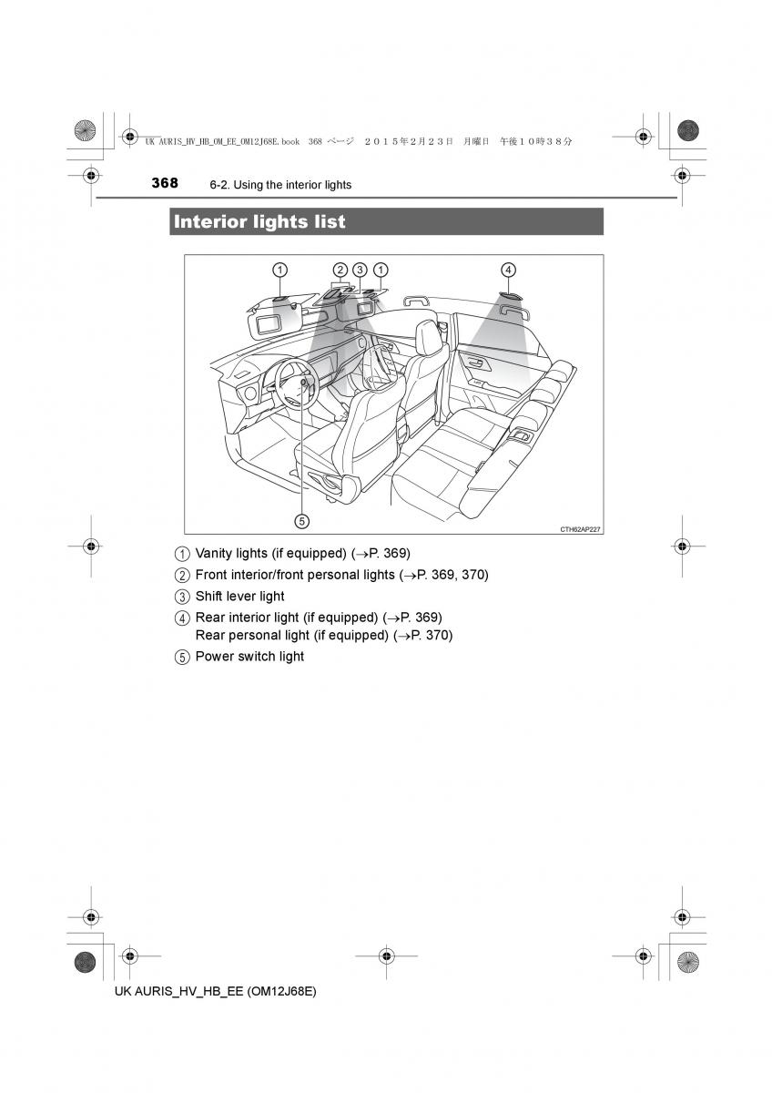 Toyota Auris Hybrid II 2 owners manual / page 368