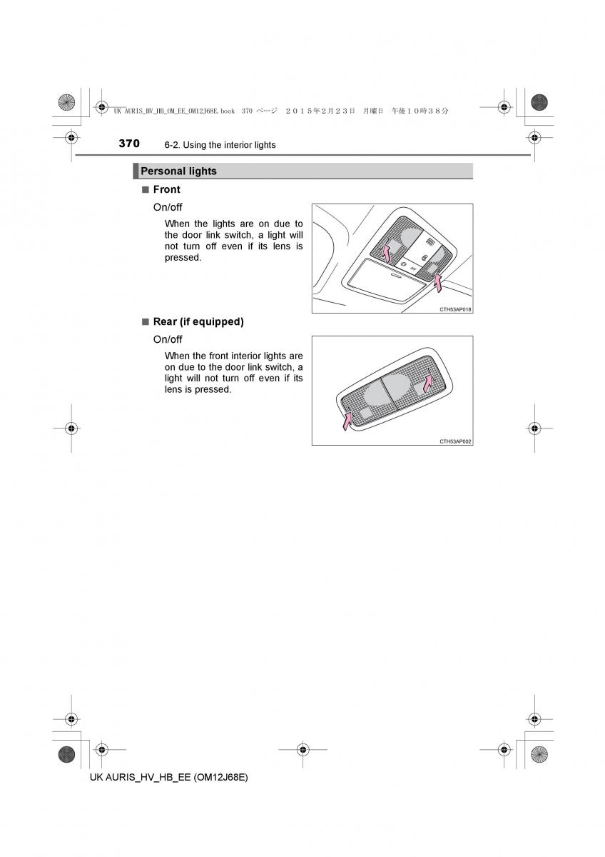 Toyota Auris Hybrid II 2 owners manual / page 370