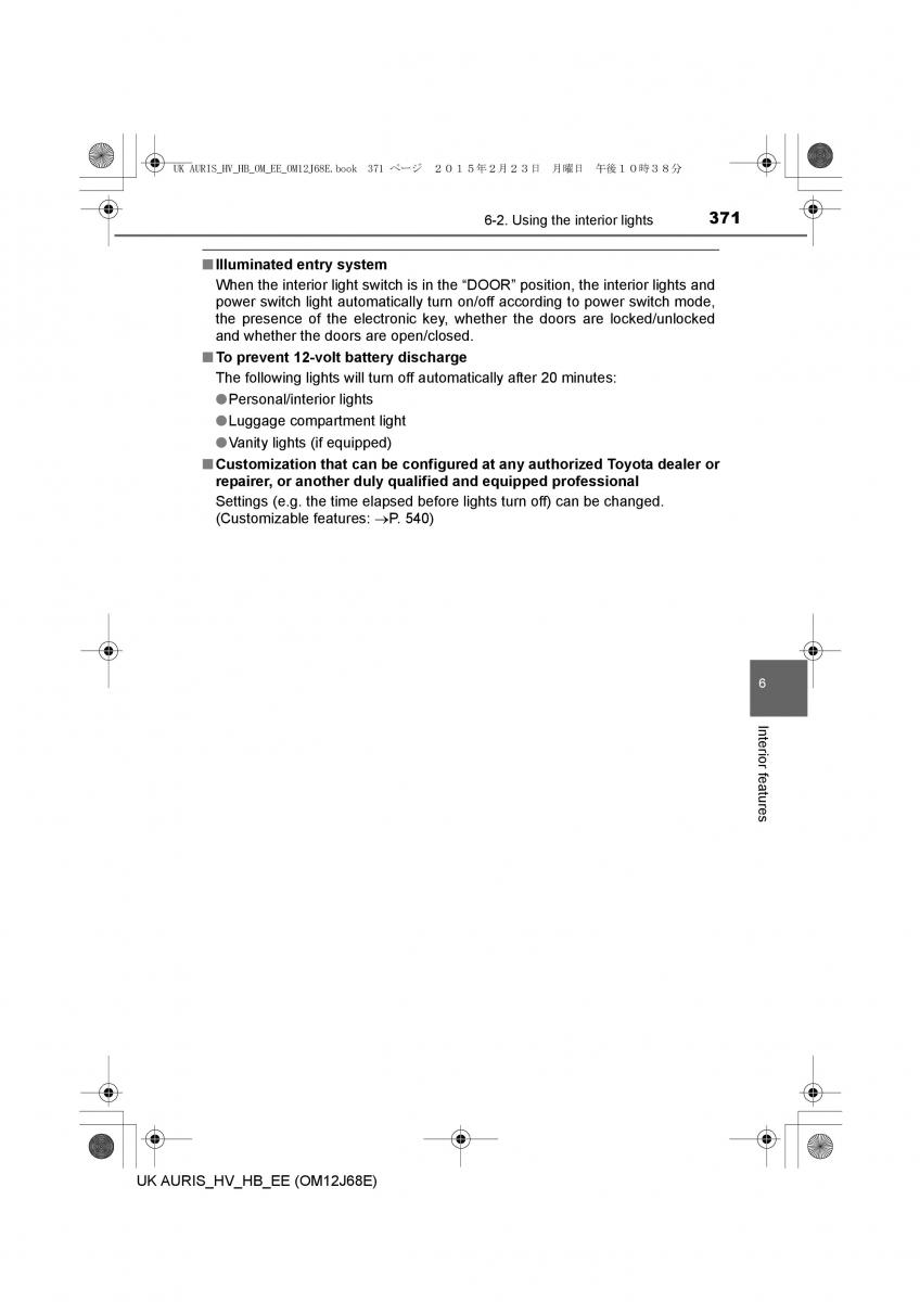 Toyota Auris Hybrid II 2 owners manual / page 371