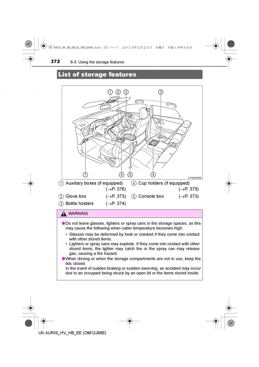 Toyota Auris Hybrid II 2 owners manual / page 372