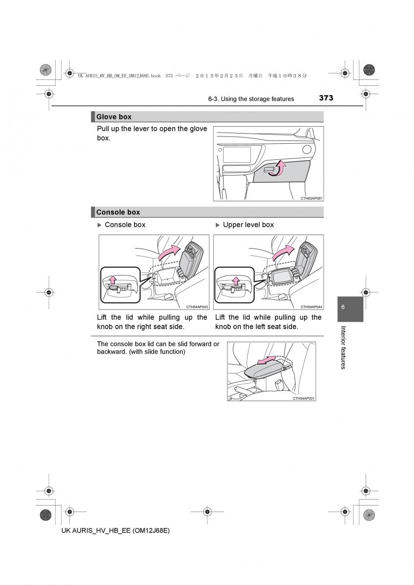 Toyota Auris Hybrid II 2 owners manual / page 373