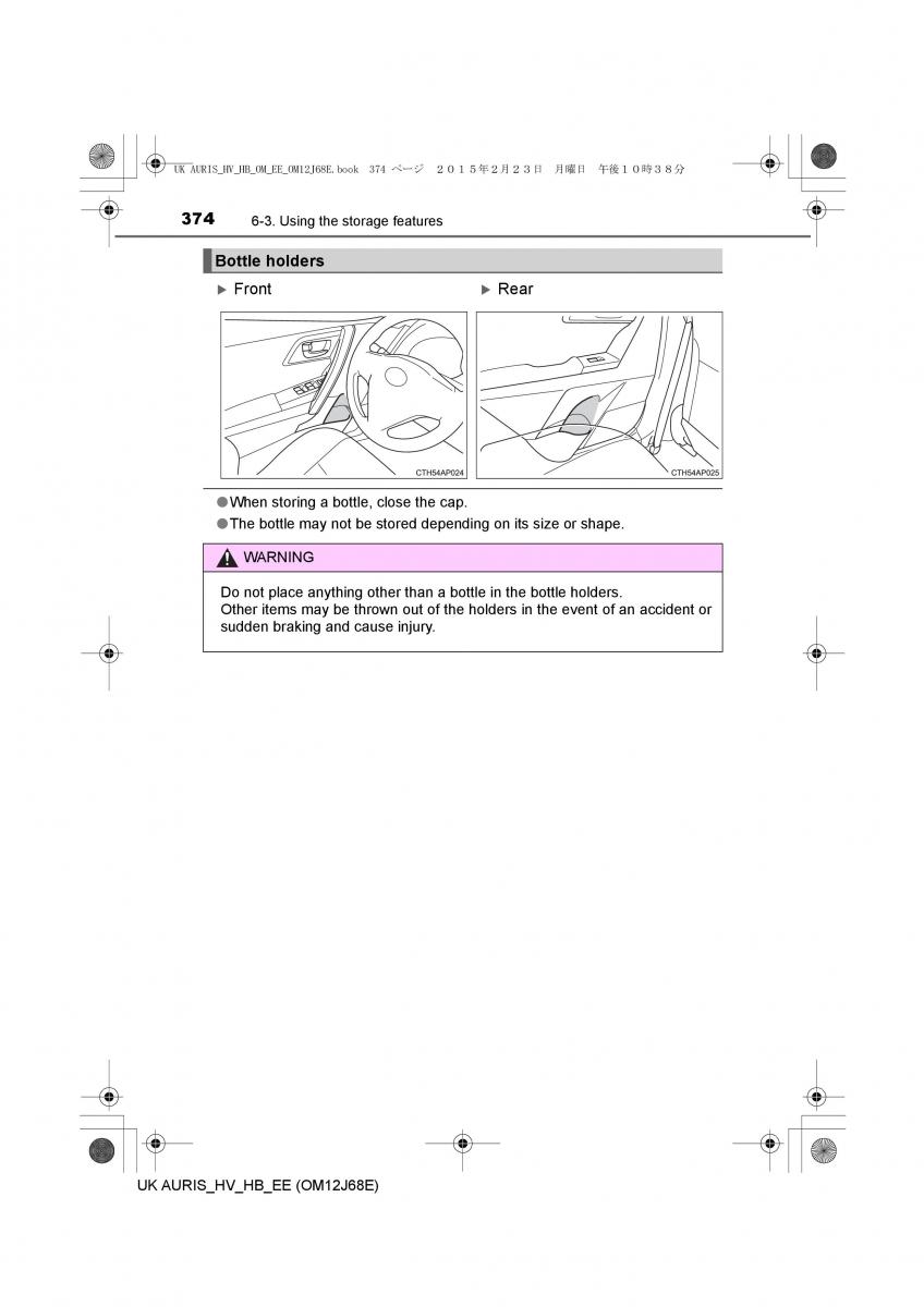 Toyota Auris Hybrid II 2 owners manual / page 374