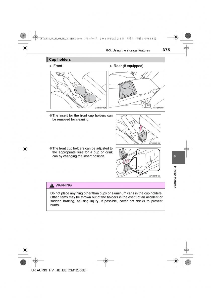 Toyota Auris Hybrid II 2 owners manual / page 375