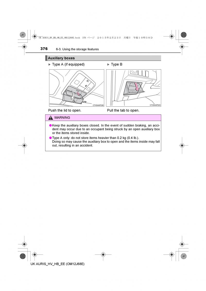 Toyota Auris Hybrid II 2 owners manual / page 376