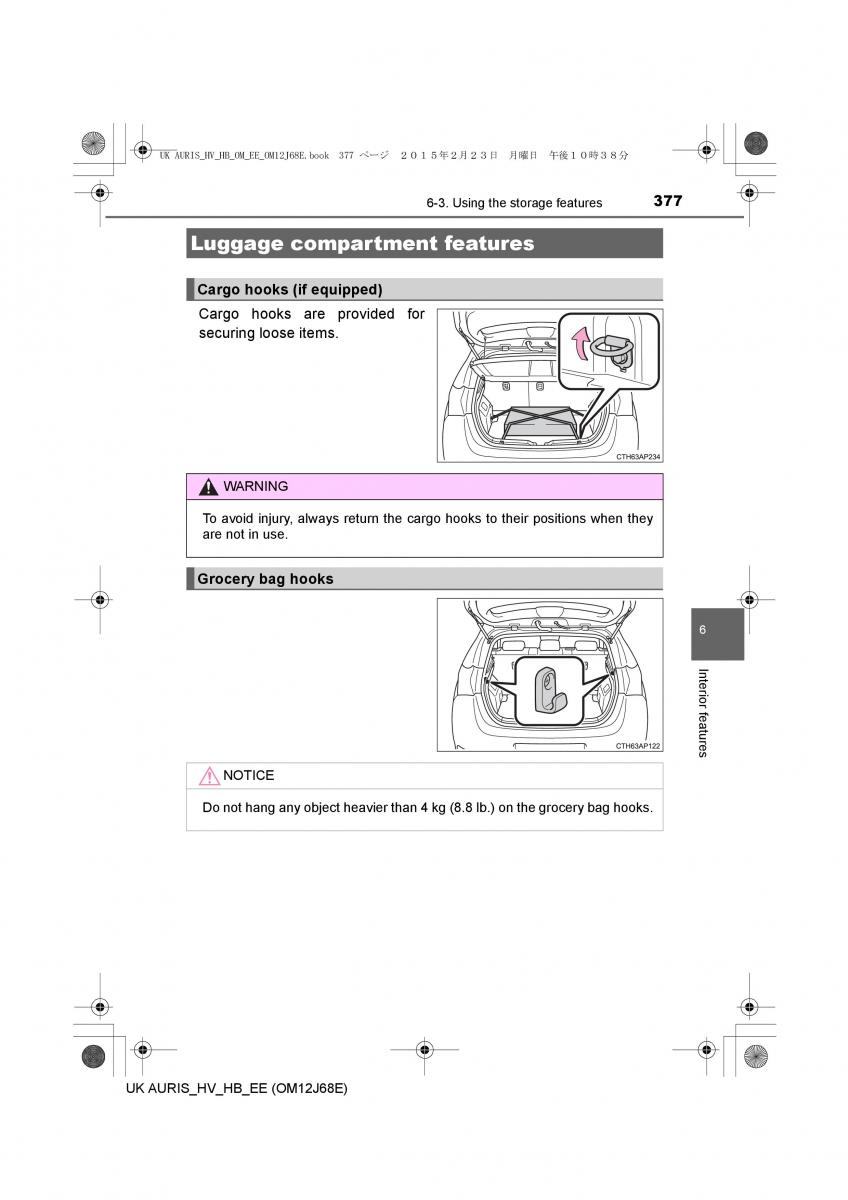 Toyota Auris Hybrid II 2 owners manual / page 377