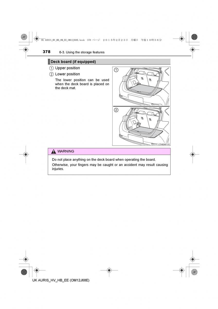 Toyota Auris Hybrid II 2 owners manual / page 378