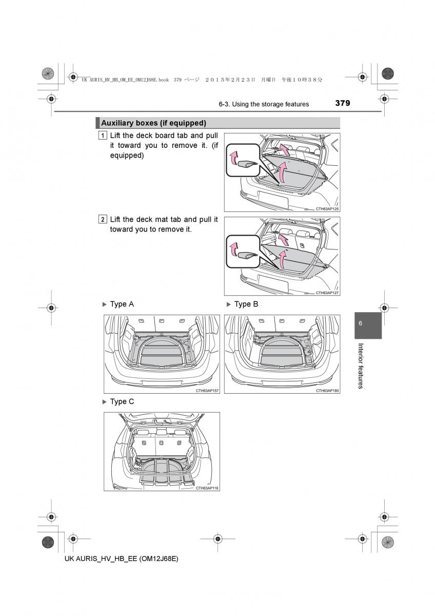 Toyota Auris Hybrid II 2 owners manual / page 379