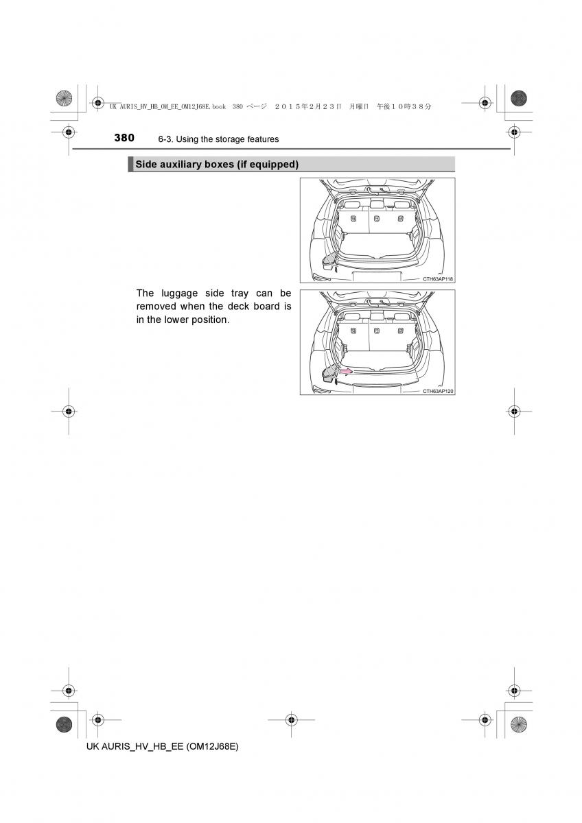 Toyota Auris Hybrid II 2 owners manual / page 380