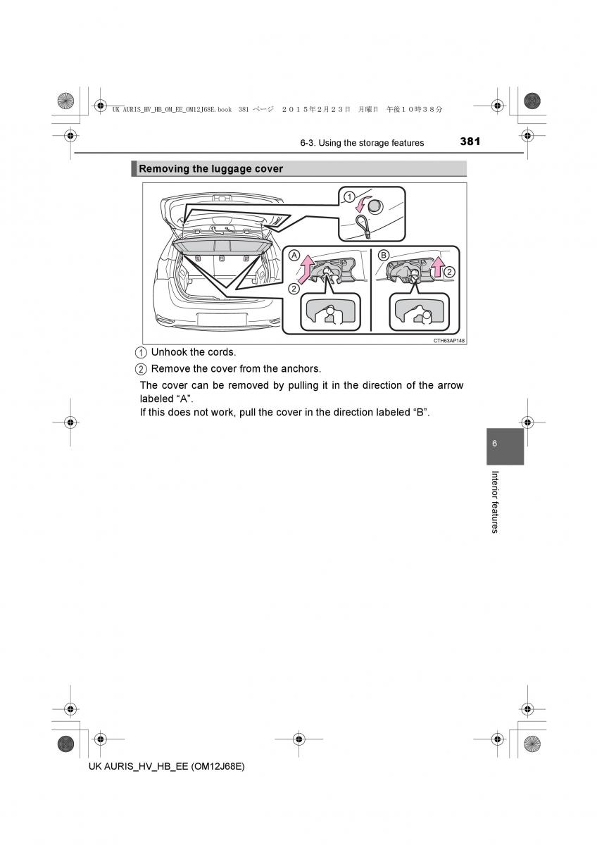 Toyota Auris Hybrid II 2 owners manual / page 381