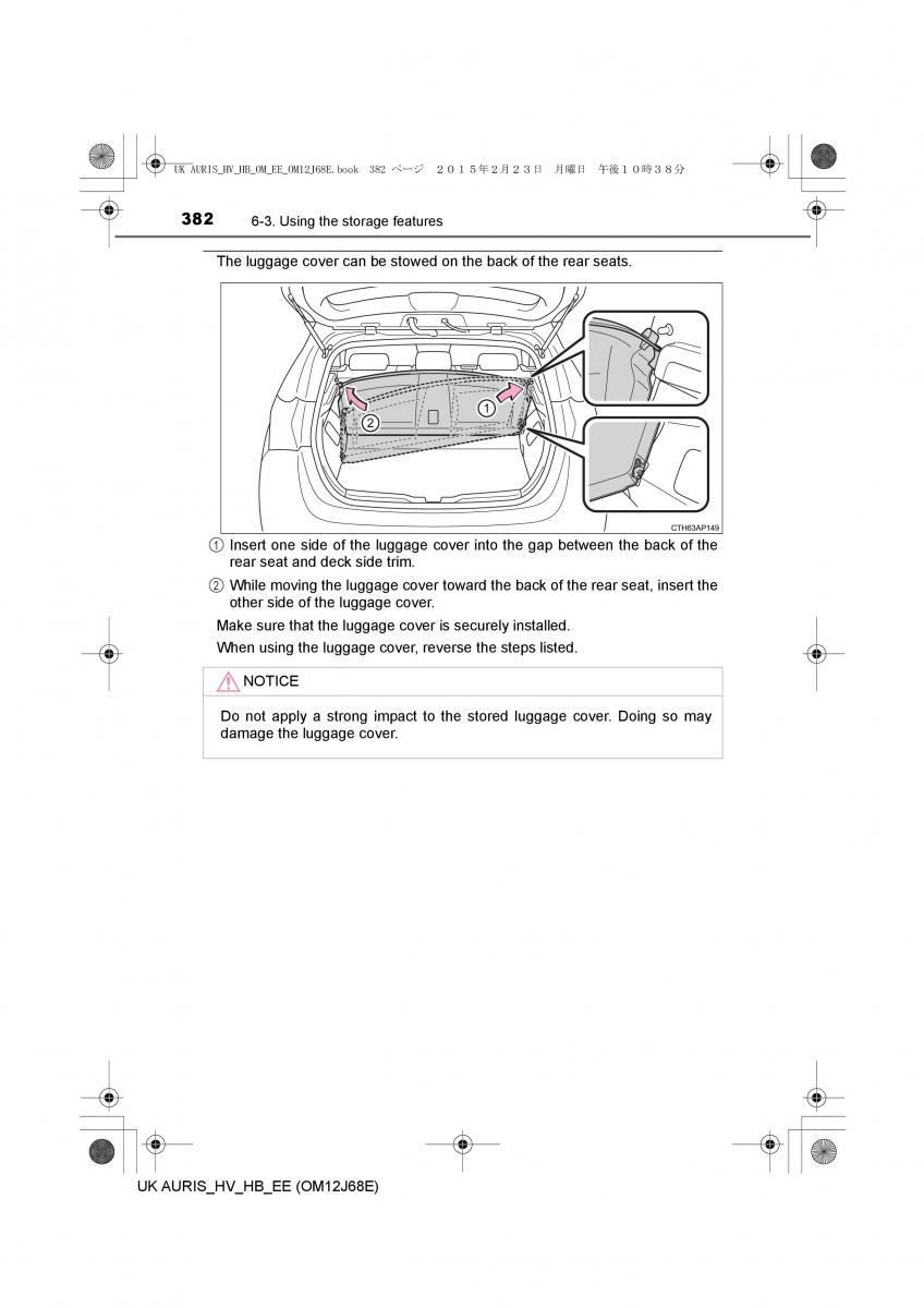 Toyota Auris Hybrid II 2 owners manual / page 382