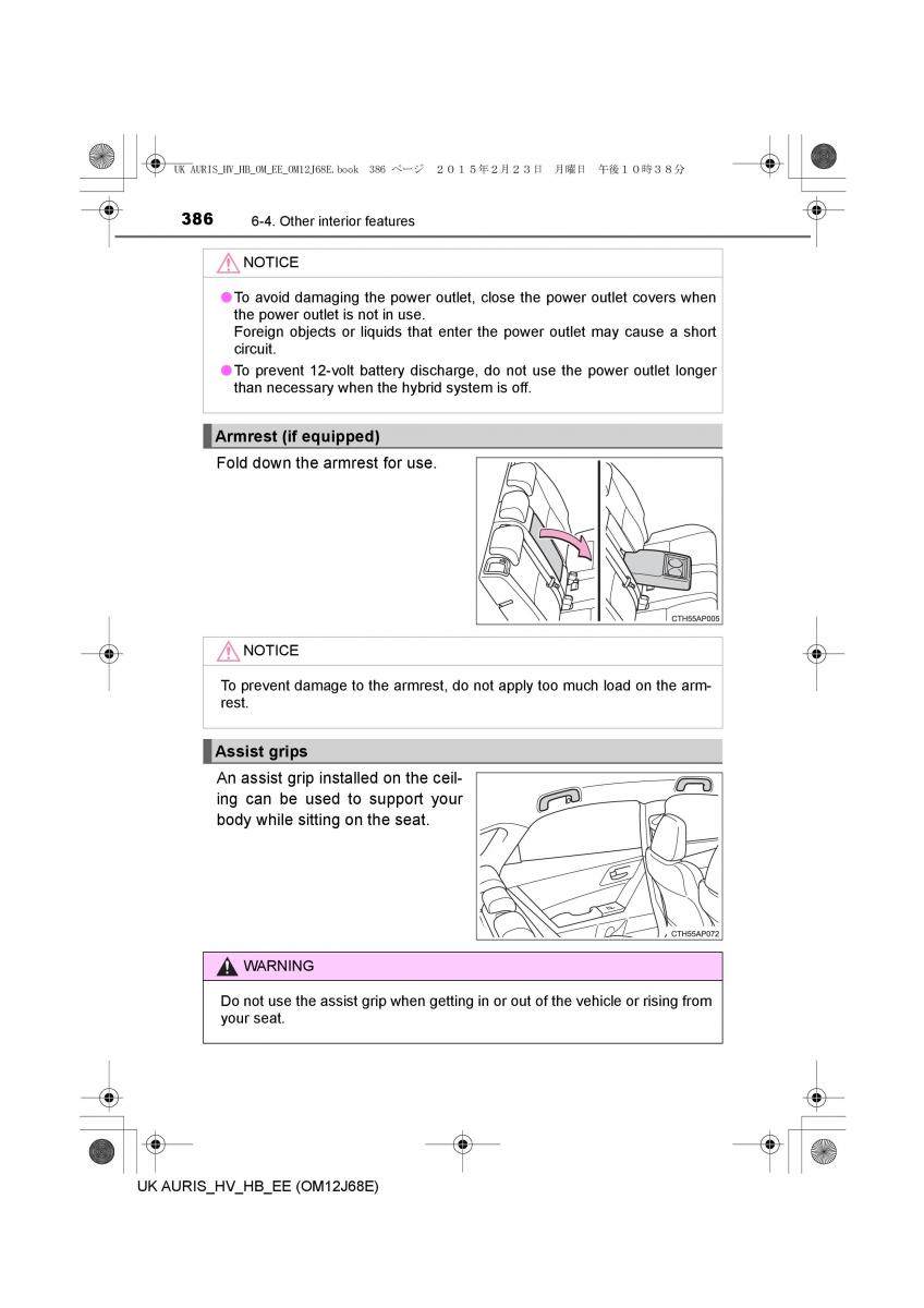 Toyota Auris Hybrid II 2 owners manual / page 386