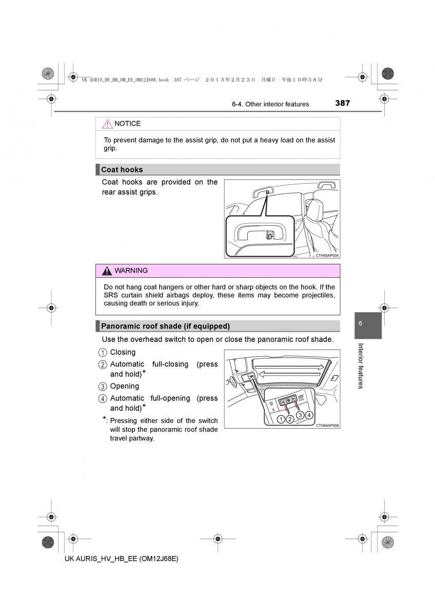 Toyota Auris Hybrid II 2 owners manual / page 387