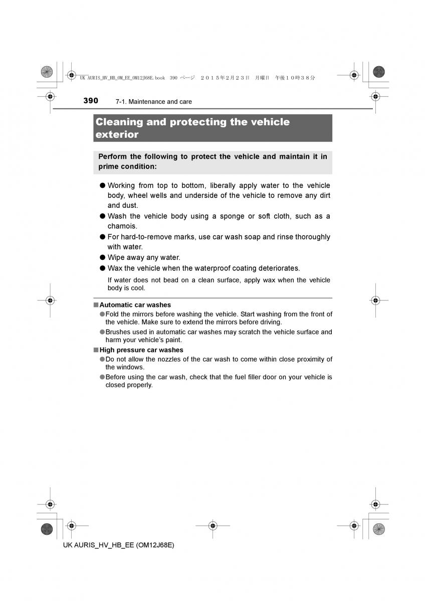 Toyota Auris Hybrid II 2 owners manual / page 390