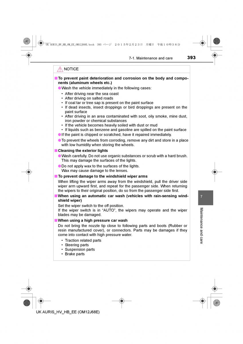 Toyota Auris Hybrid II 2 owners manual / page 393