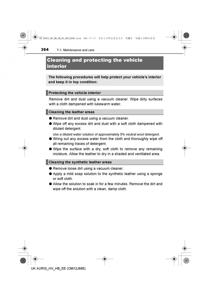 Toyota Auris Hybrid II 2 owners manual / page 394