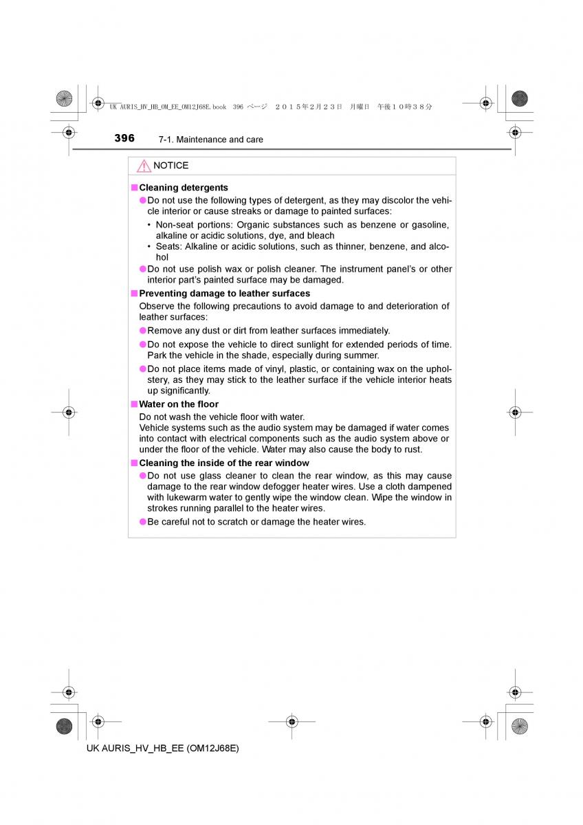 Toyota Auris Hybrid II 2 owners manual / page 396