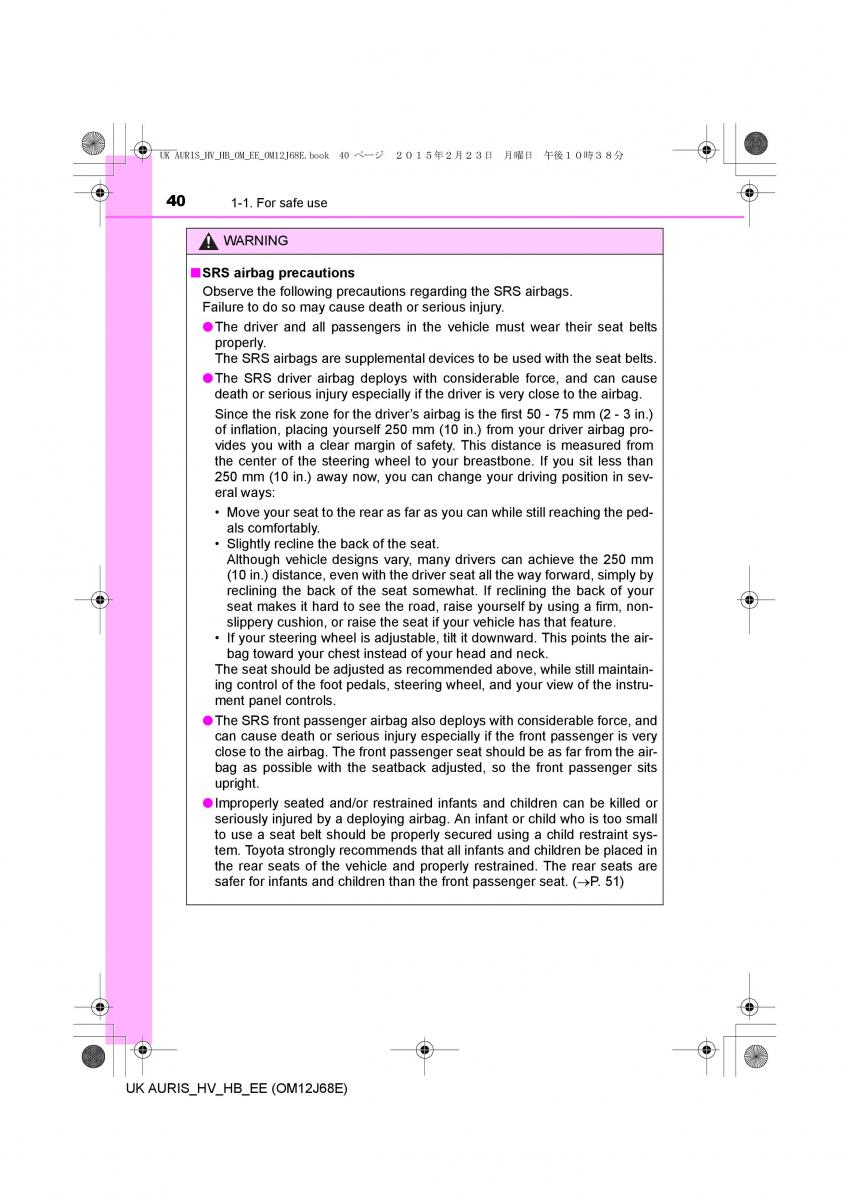 Toyota Auris Hybrid II 2 owners manual / page 40