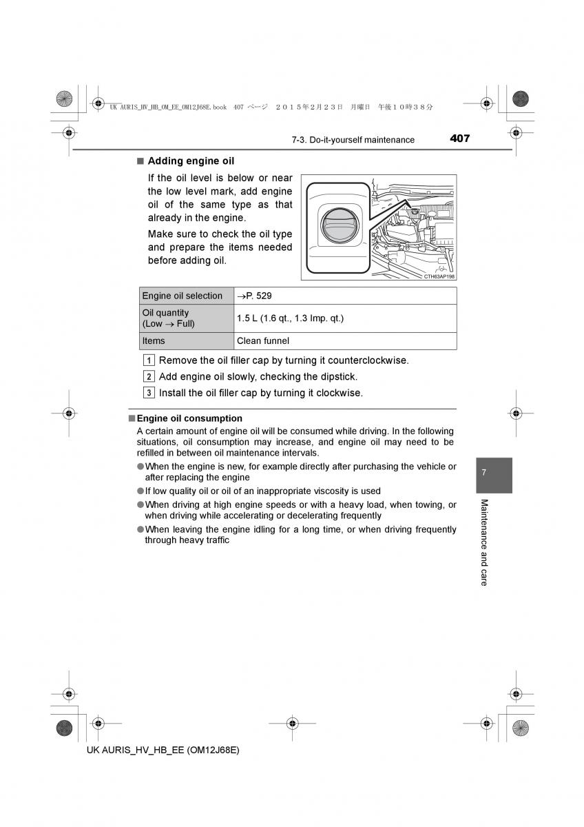 Toyota Auris Hybrid II 2 owners manual / page 407