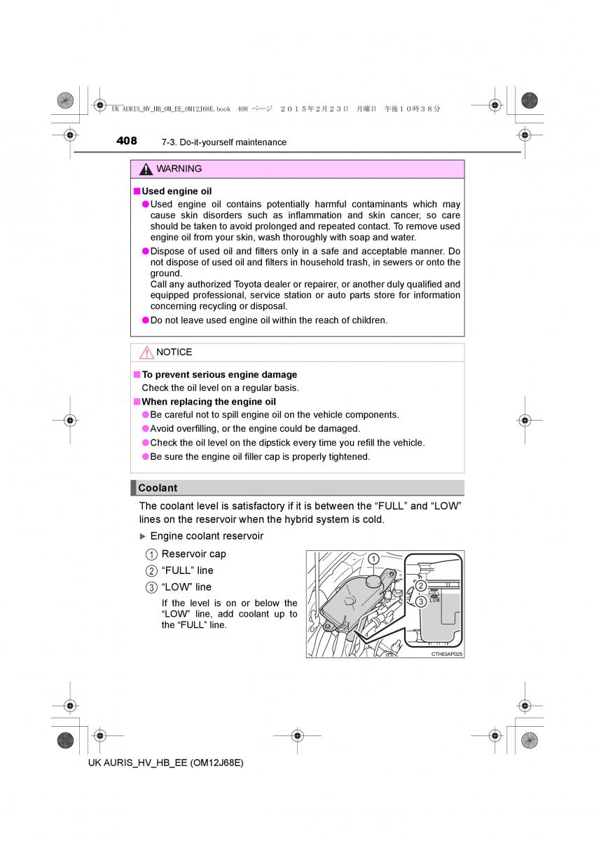 Toyota Auris Hybrid II 2 owners manual / page 408